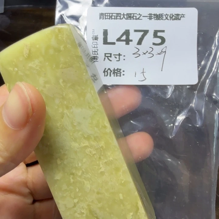 青田石10.15青田石雕厂家直销