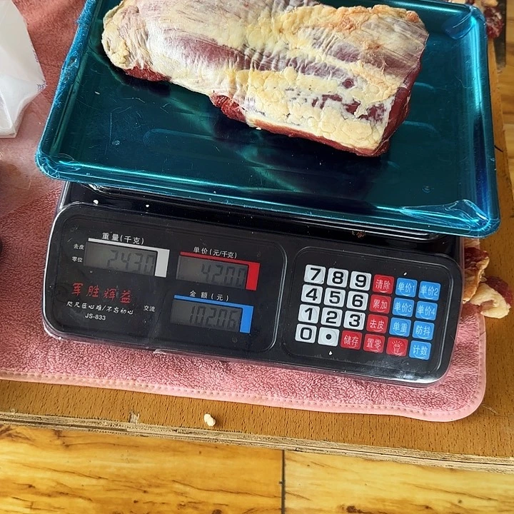中国大陆贵州牛肉包装G**i