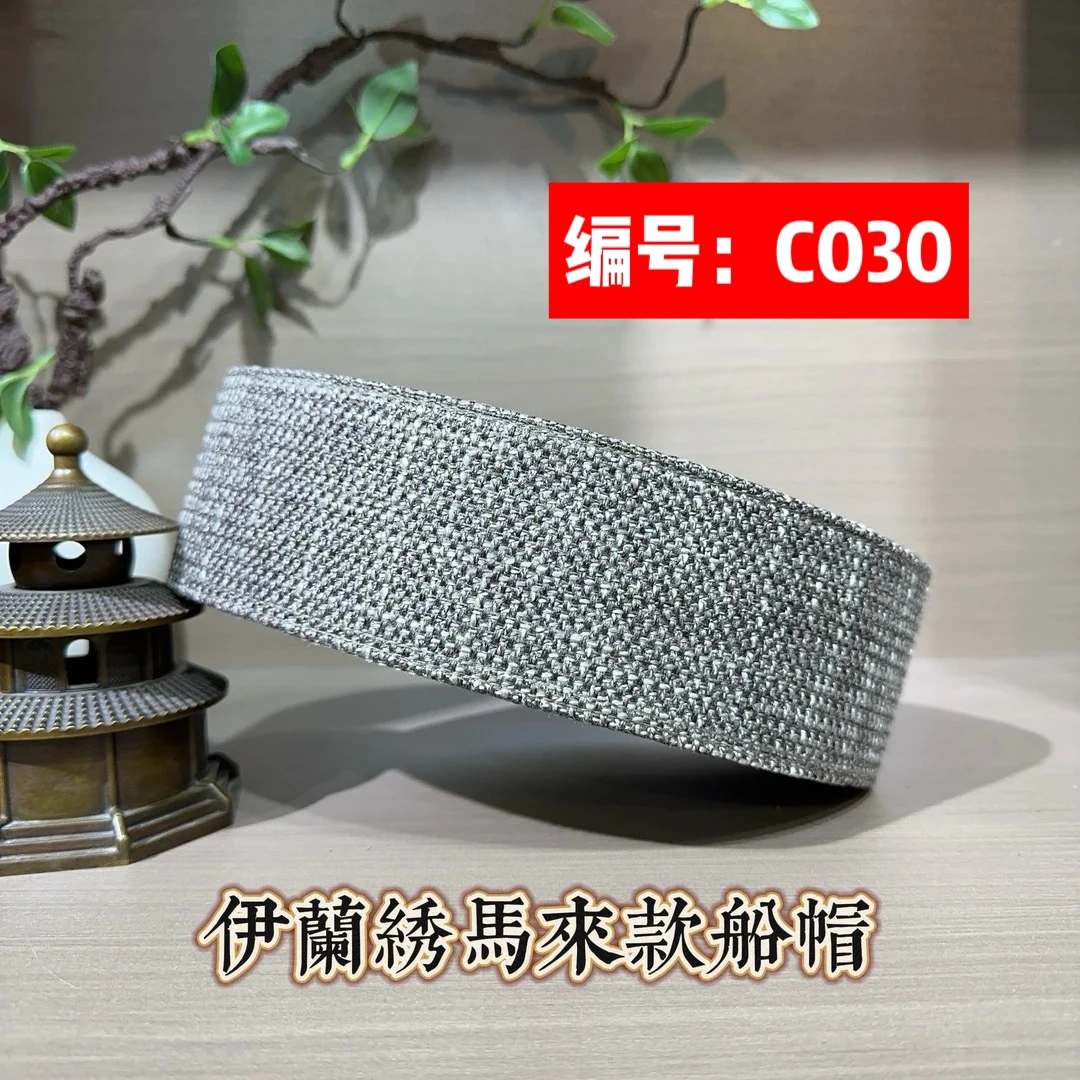 C030回族男士6.5厘米常规款硬壳马来款船帽  精品船帽纯色系粗布