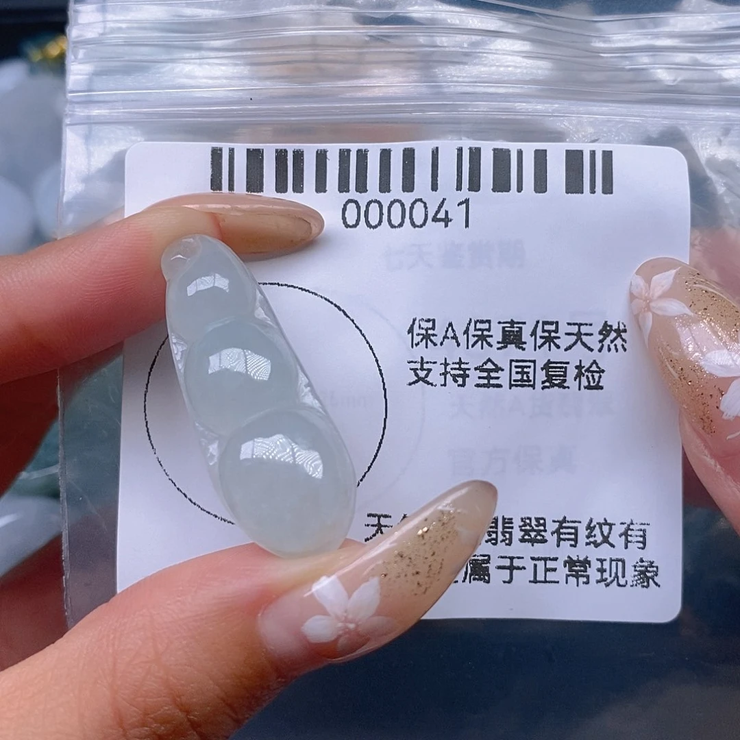 翡翠未镶嵌项圈翡翠