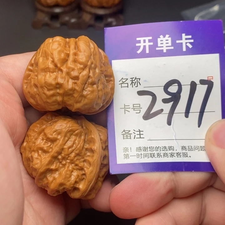 吊坠文玩核桃好果子