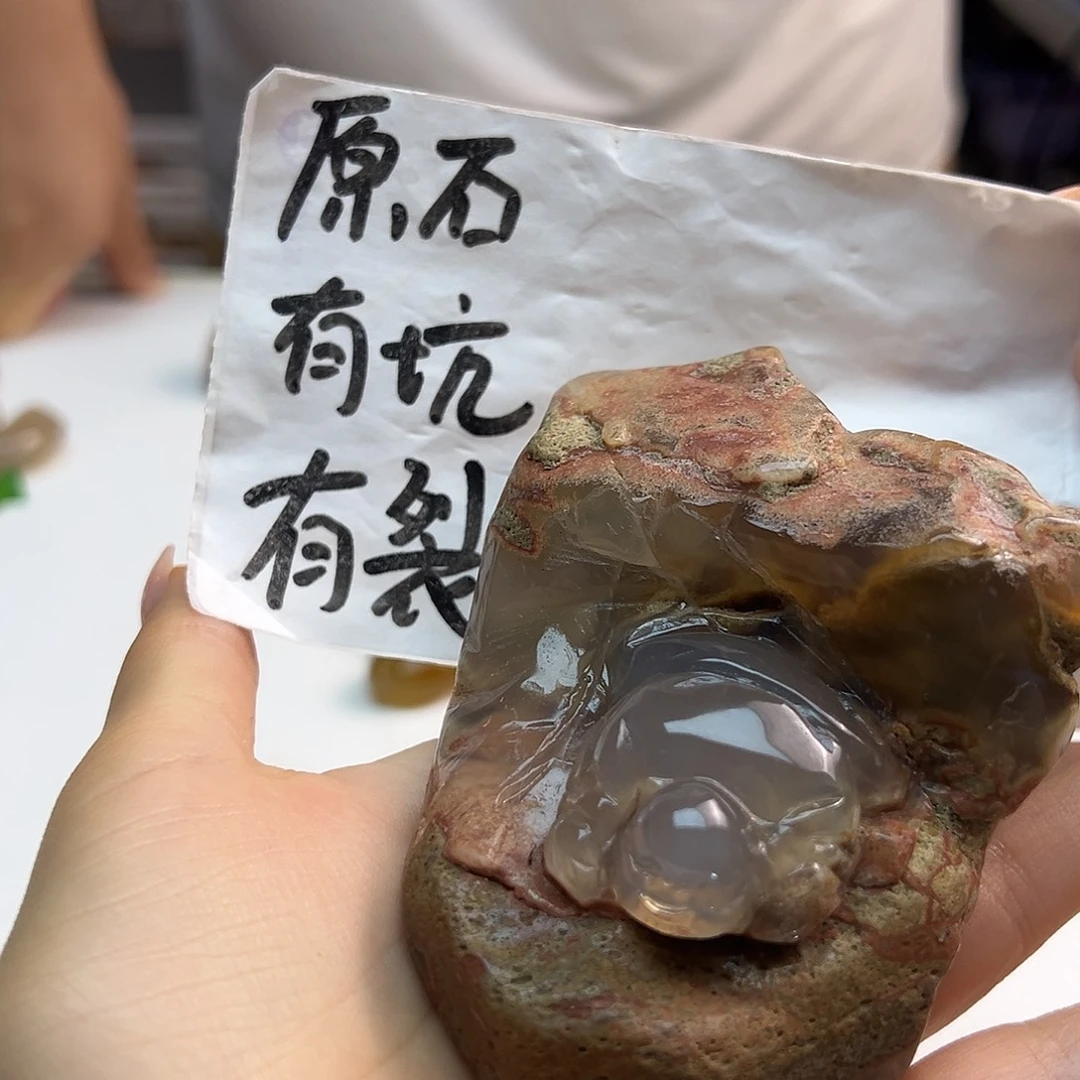 玛瑙/玉髓未镶嵌项链