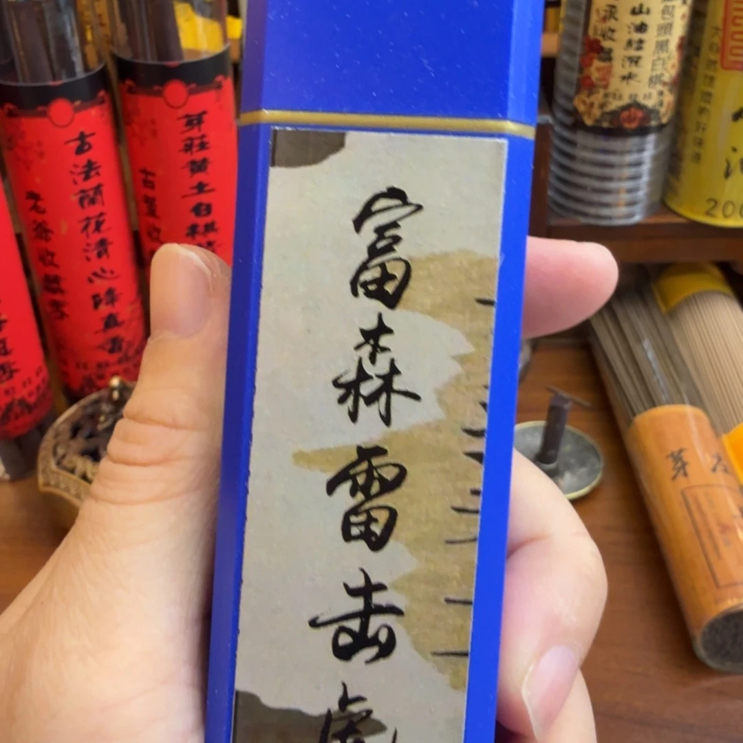 闪购链接直拍发货50克