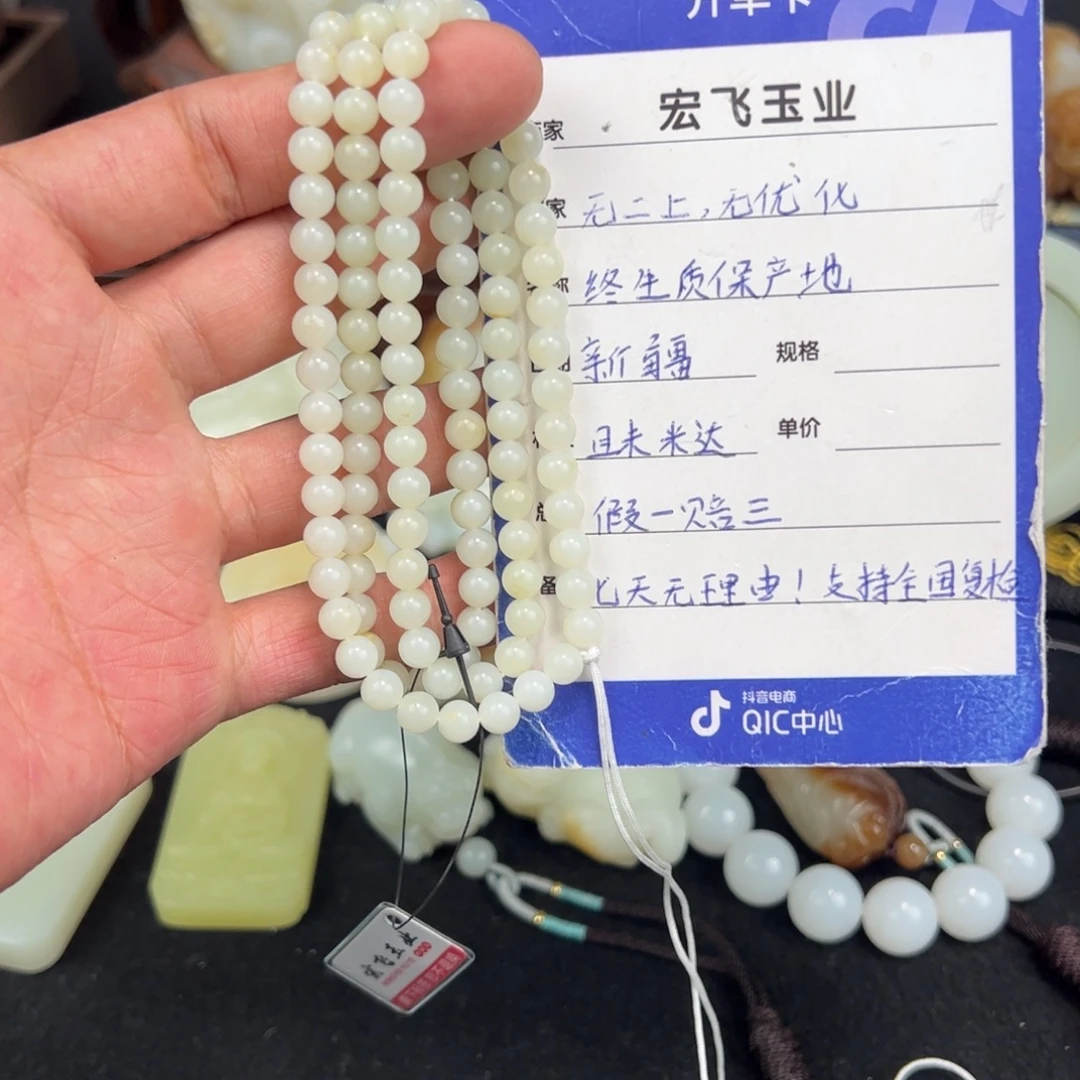 和田玉未镶嵌珠宝半成品