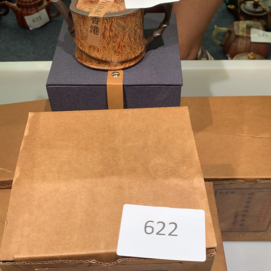 茶壶紫砂紫砂茶壶622