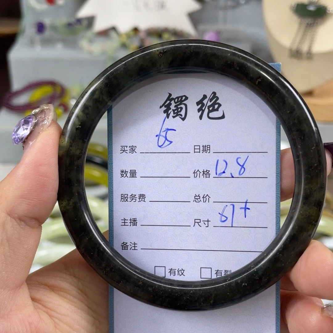 未镶嵌蛇纹石玉手镯