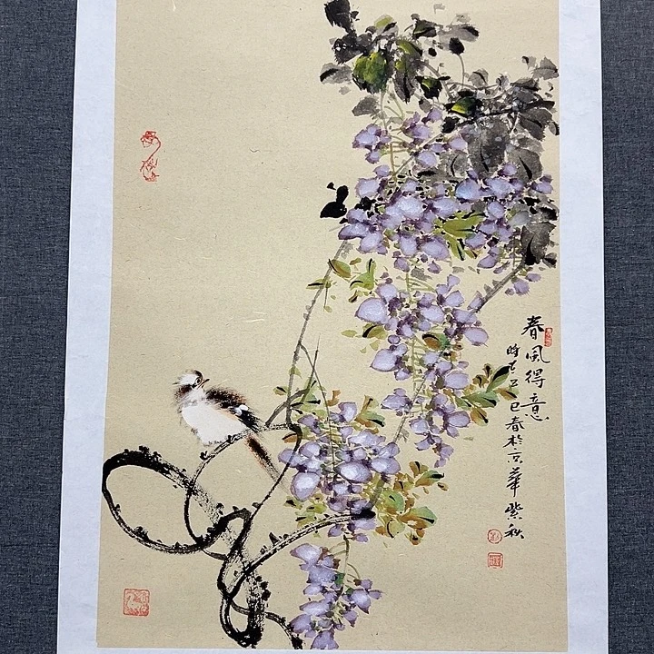 国画书画作品多次