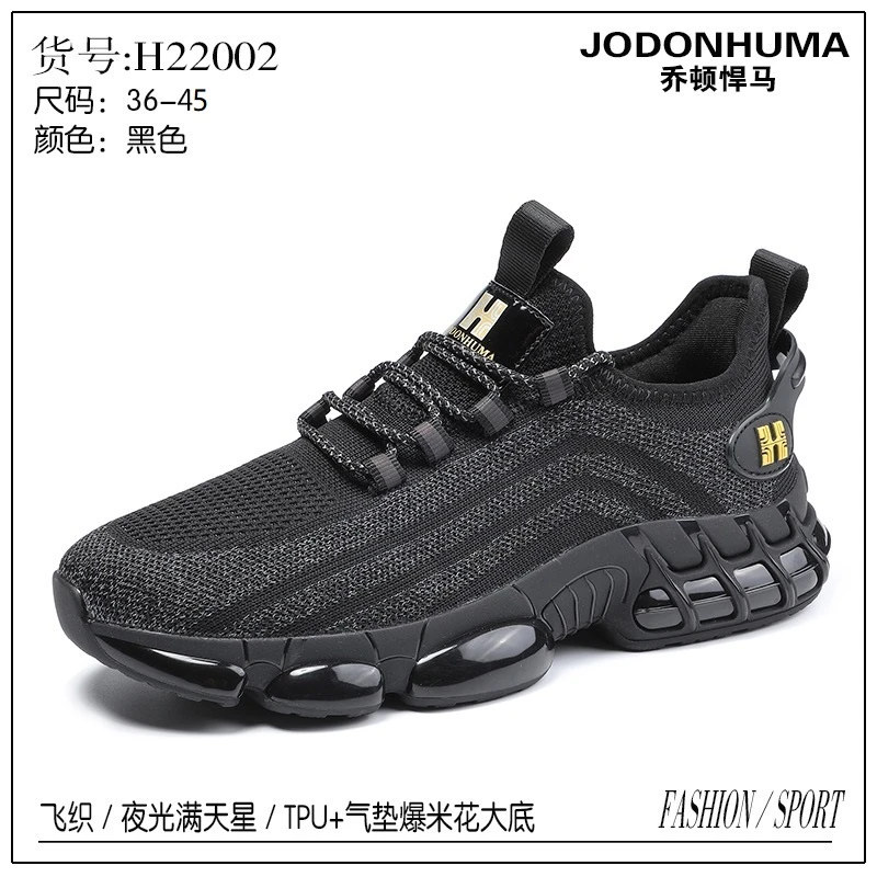 JDHM时尚轻奢百搭软底潮流运动休闲男女情侣鞋H22002