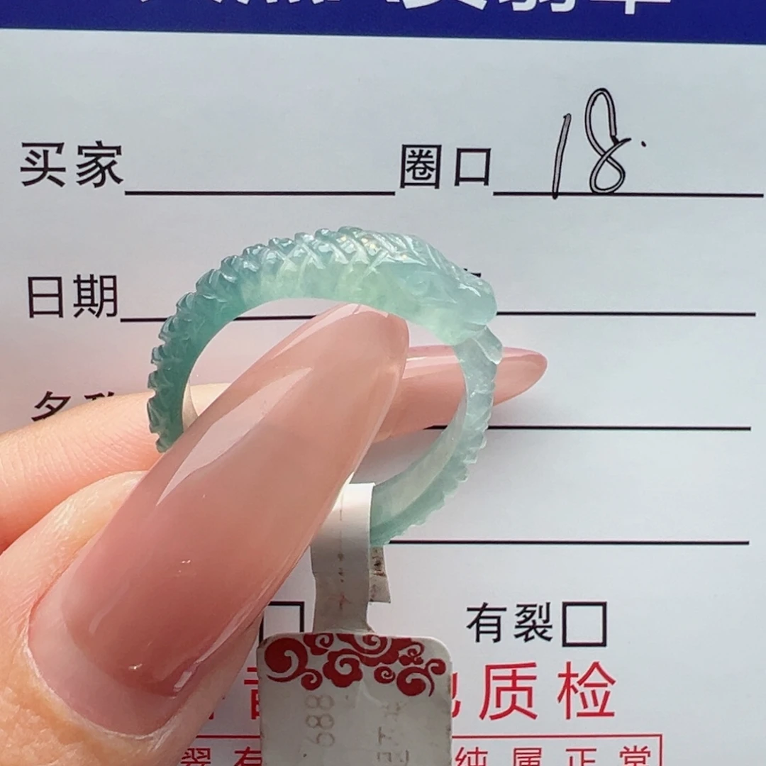 未镶嵌戒指翡翠黛*缅甸翡翠