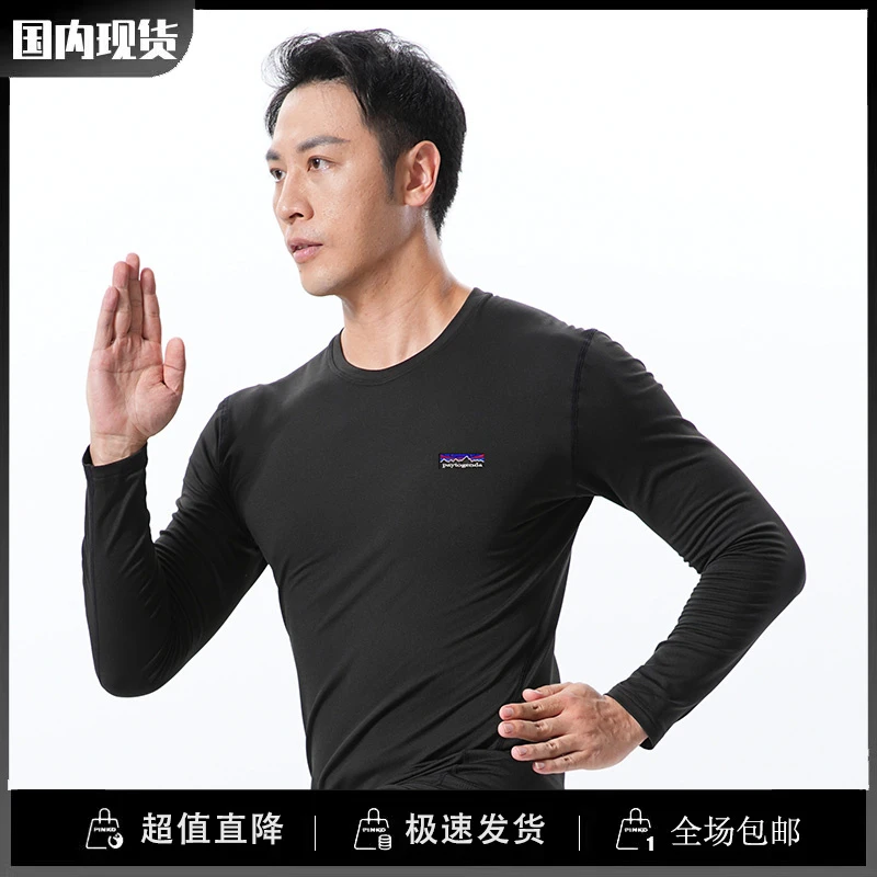 巴塔paytogenda男装店款运动紧身速干衣健身百搭长袖T恤打底衫秋