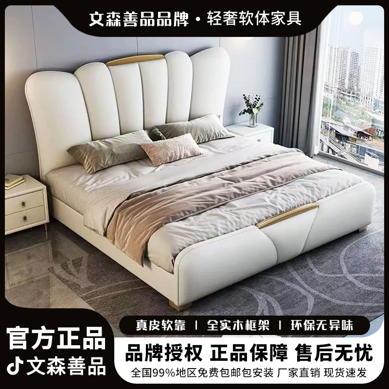 意式真皮轻奢现代简约双人床豪华高端软包储物床儿童床