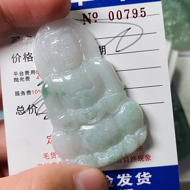 展***5定制翡翠未镶嵌不退