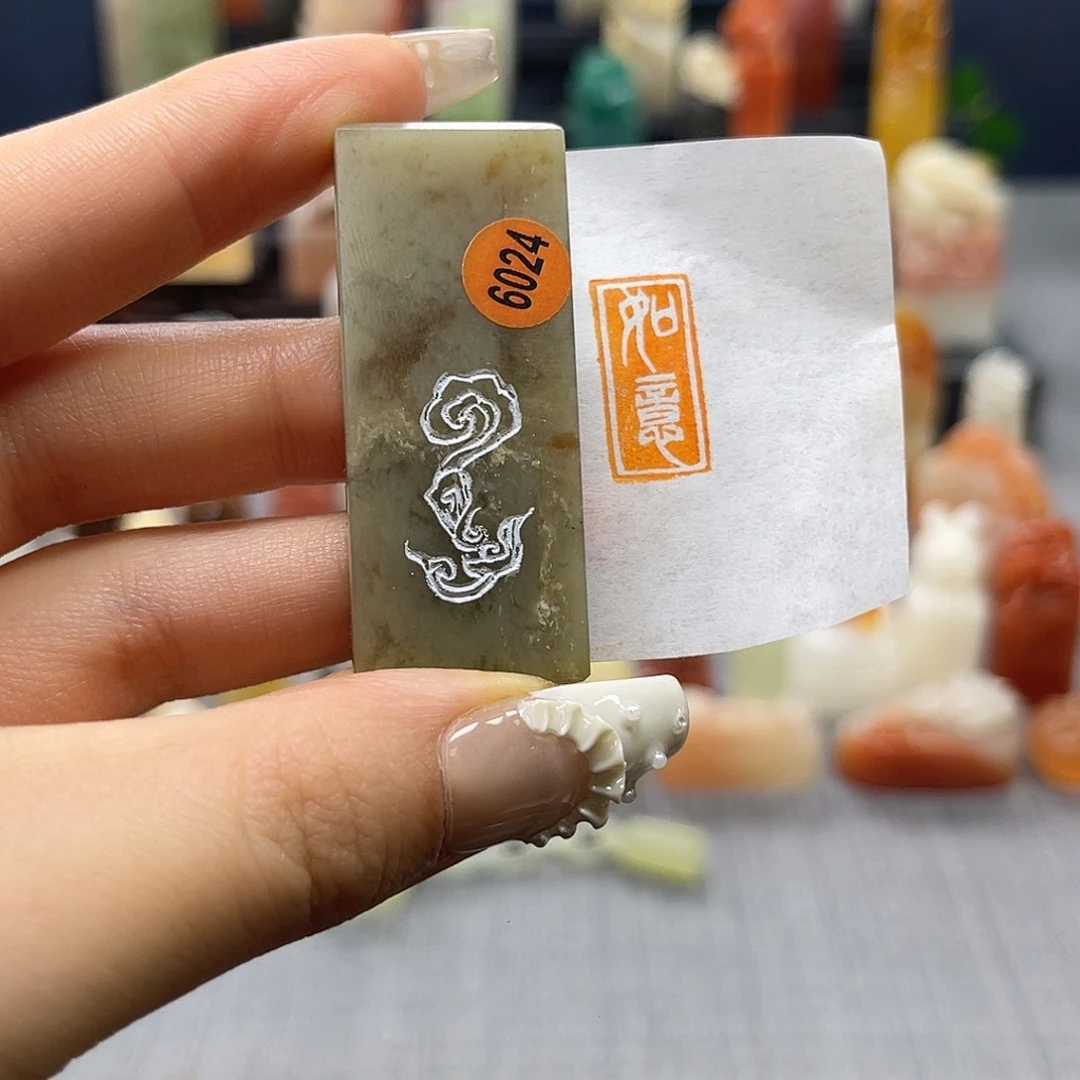 寿山石印石吉****)包邮包刻6024