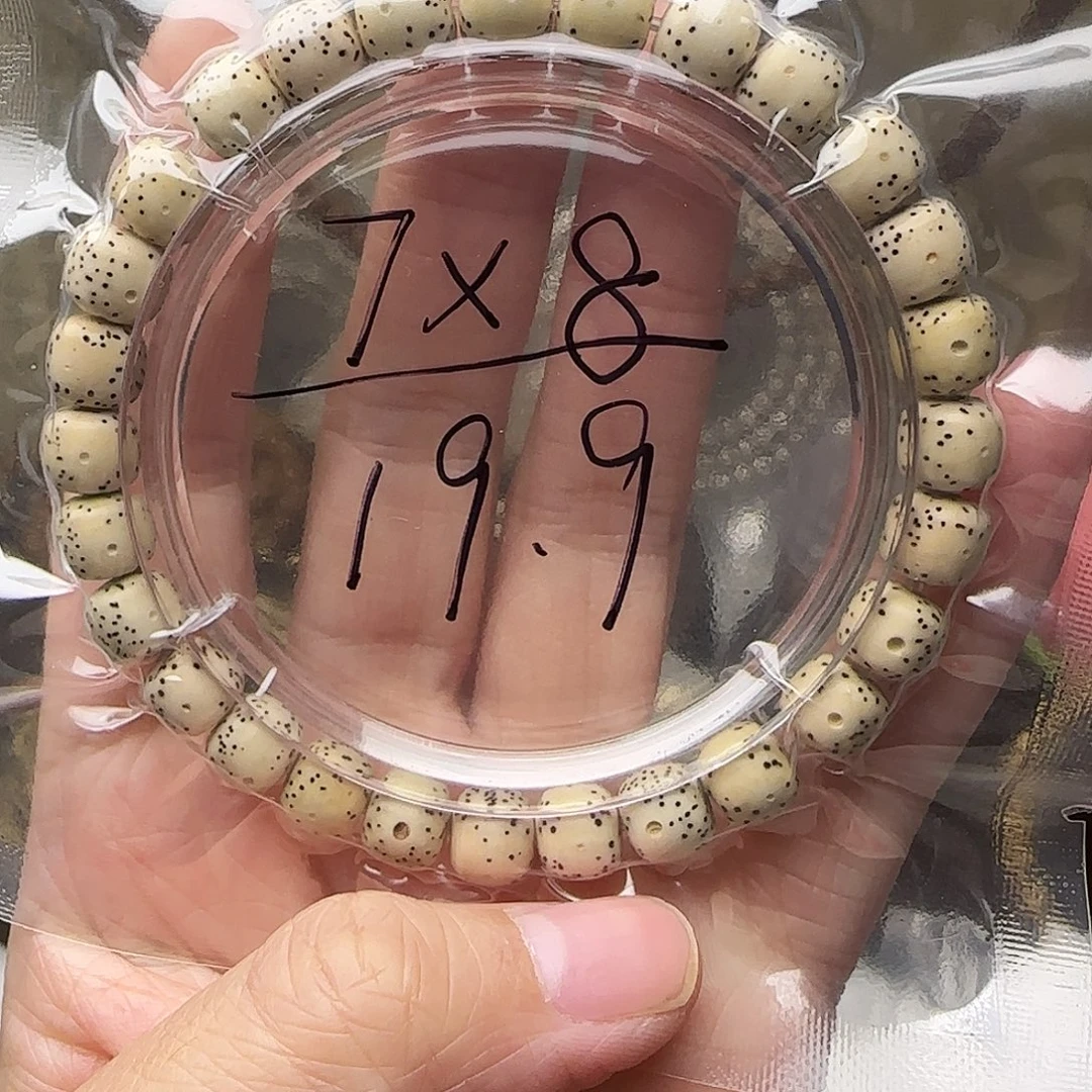 星月菩提手串星月菩提