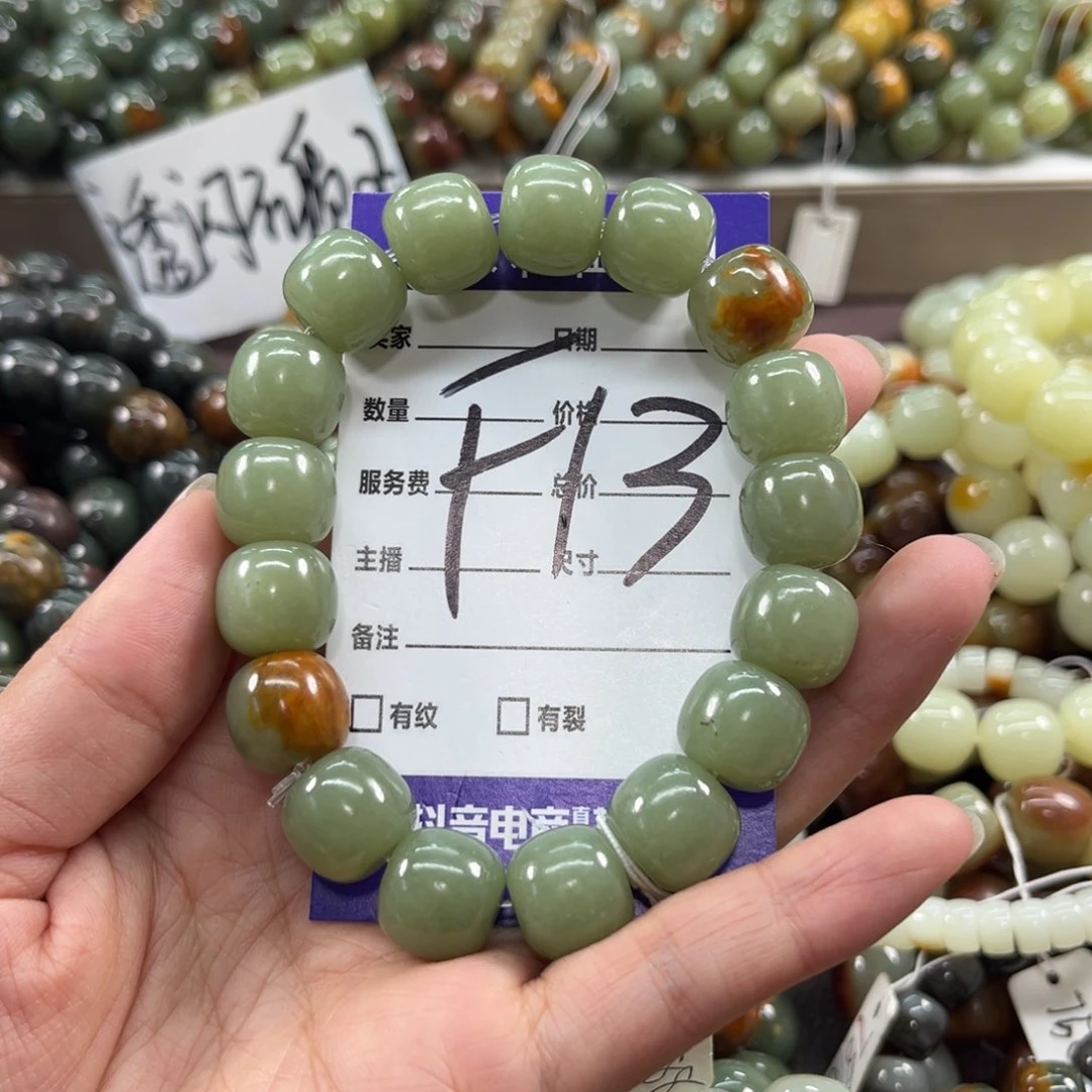 未镶嵌手链透闪石质玉a****＆