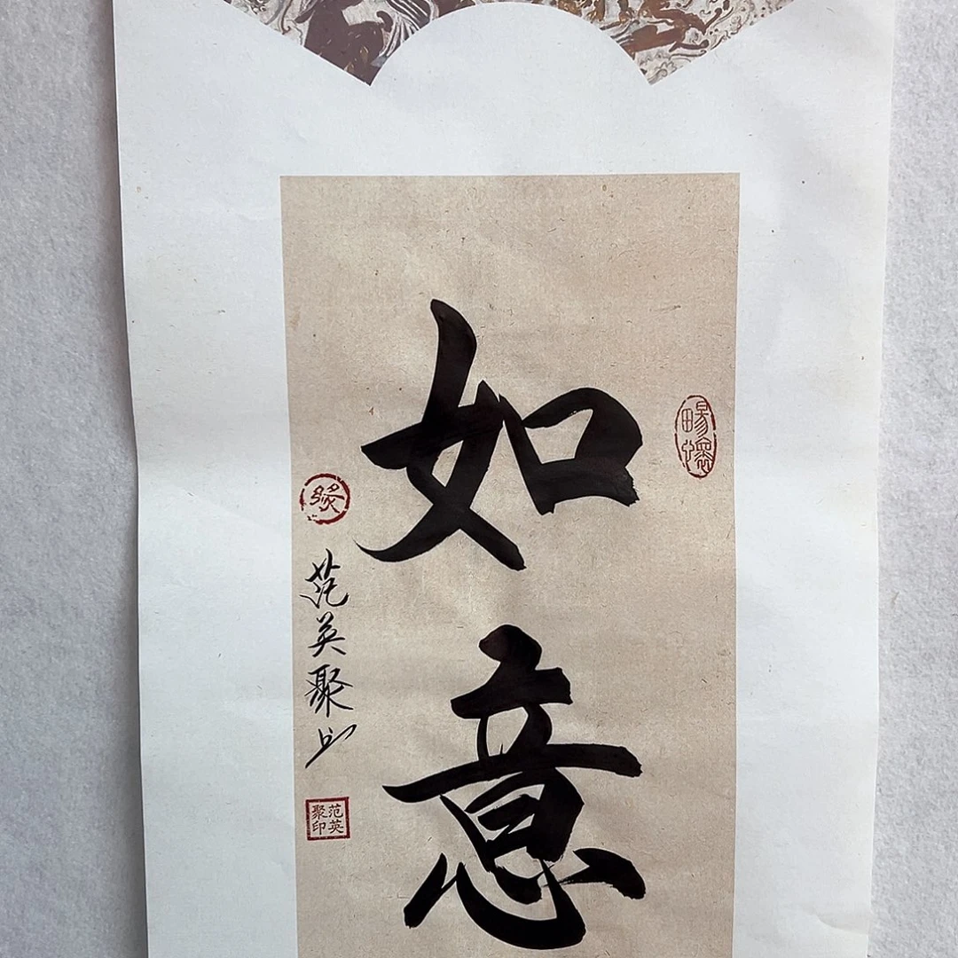 书法手绘书法作品欣赏
