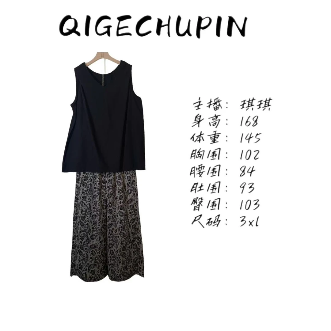 【QIG】韩系风慵懒风INS风时尚套装宽松背心阔腿裤套装气质两件套