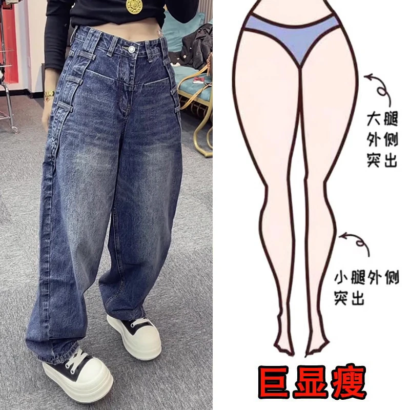 秋季新款大码女装时尚高腰两侧腰带阔腿牛仔裤宽松显瘦百搭弯刀裤