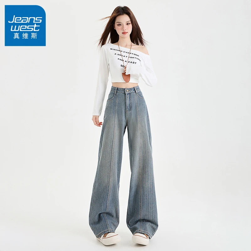 真维斯极光纹质感阔腿牛仔裤女2025新款显瘦垂感梨形身材宽松拖地