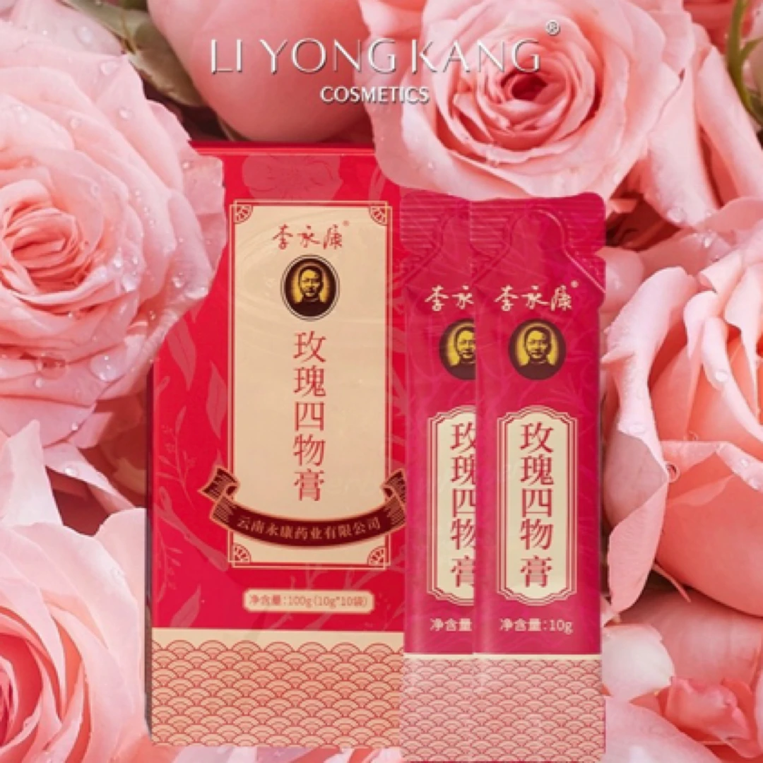 李永康玫瑰四物膏 古法熬制 匠心传承