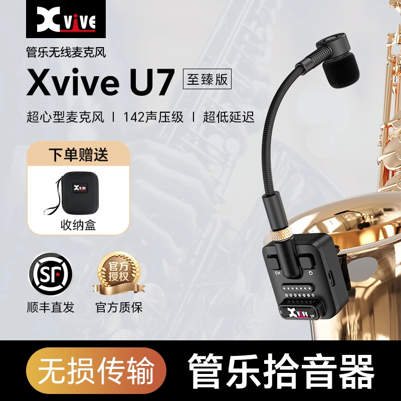 Xvive U7萨克斯无线麦克风专业电容麦便携话筒户外演出