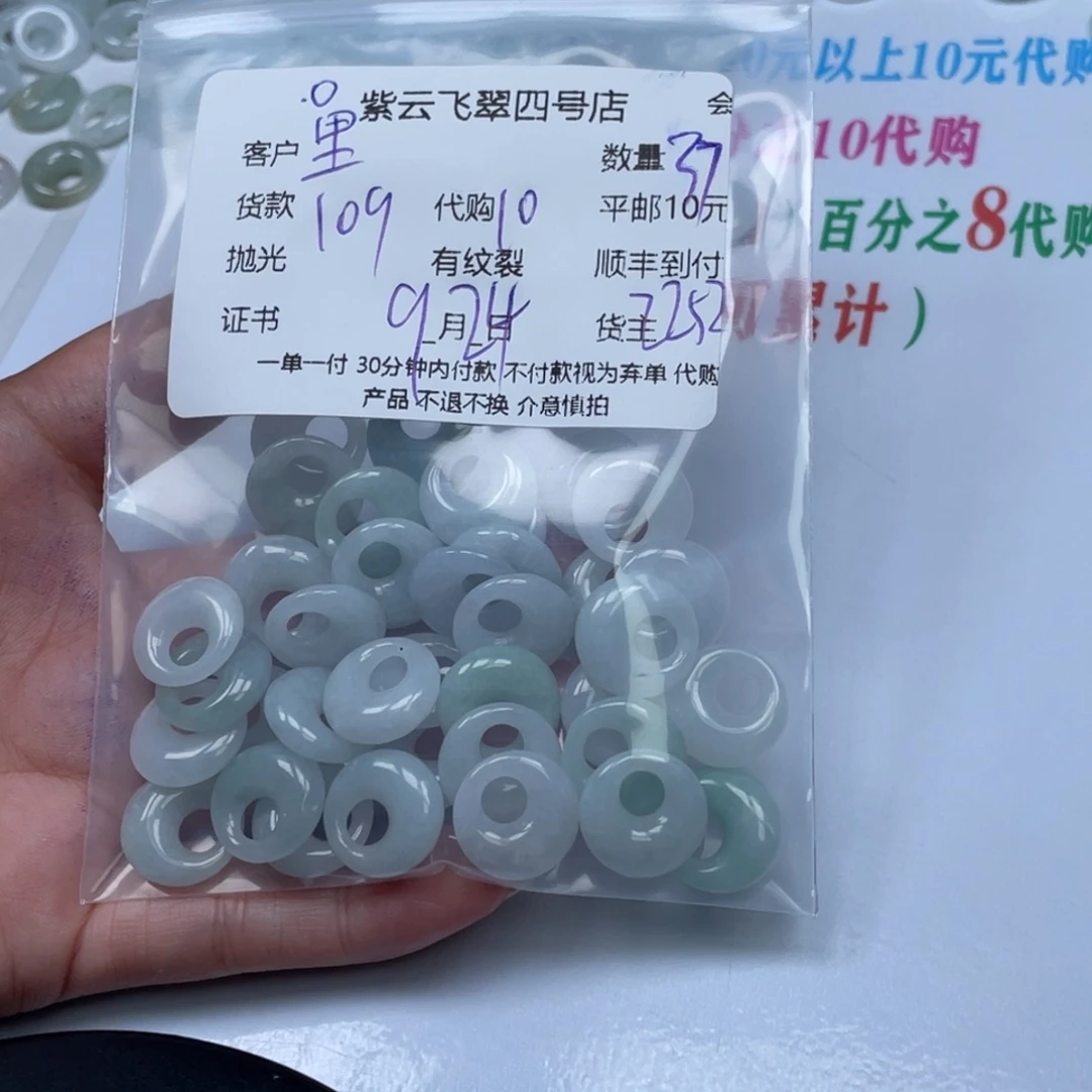 里***凯颈饰未镶嵌翡翠翡翠吊坠