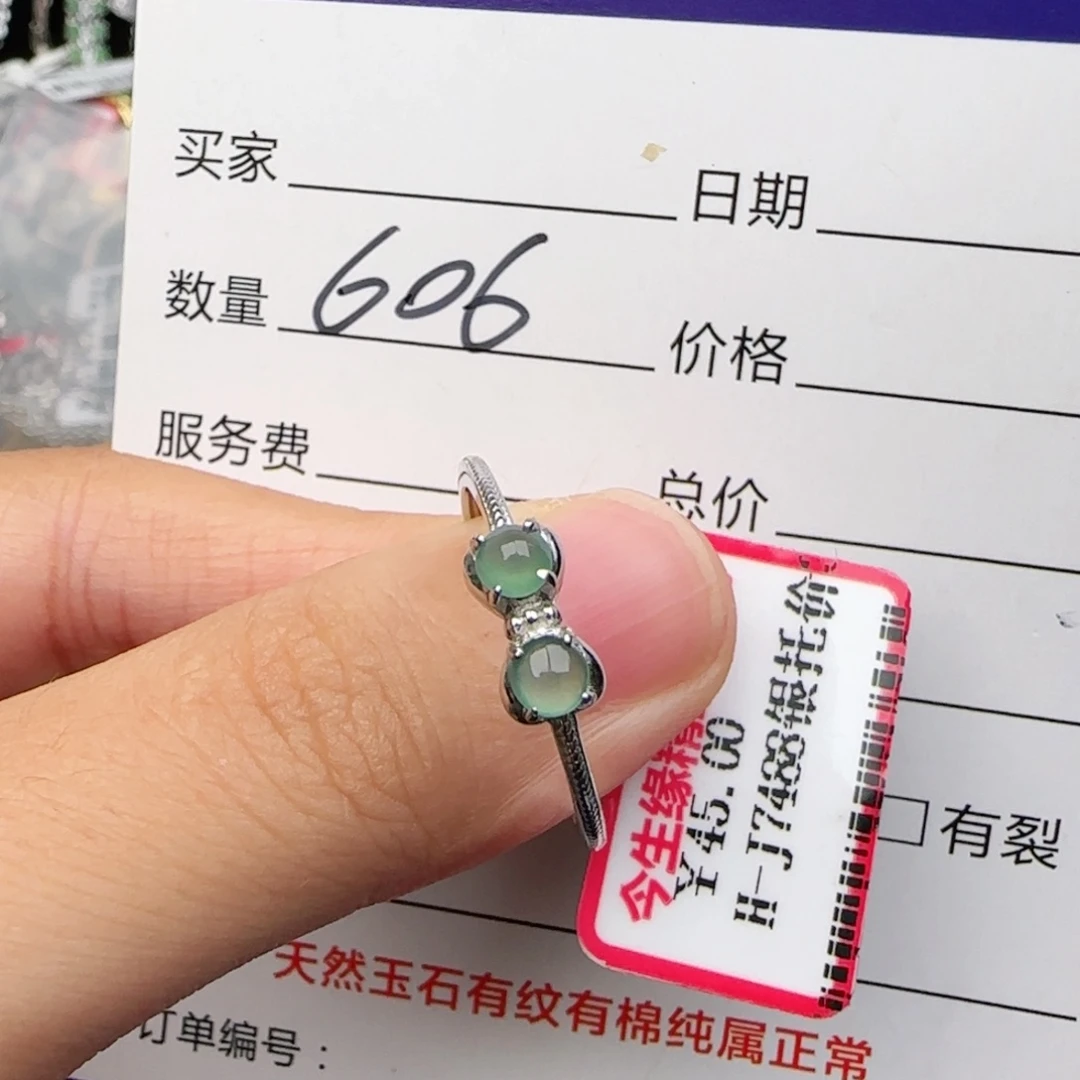 银S925镶嵌戒指翡翠