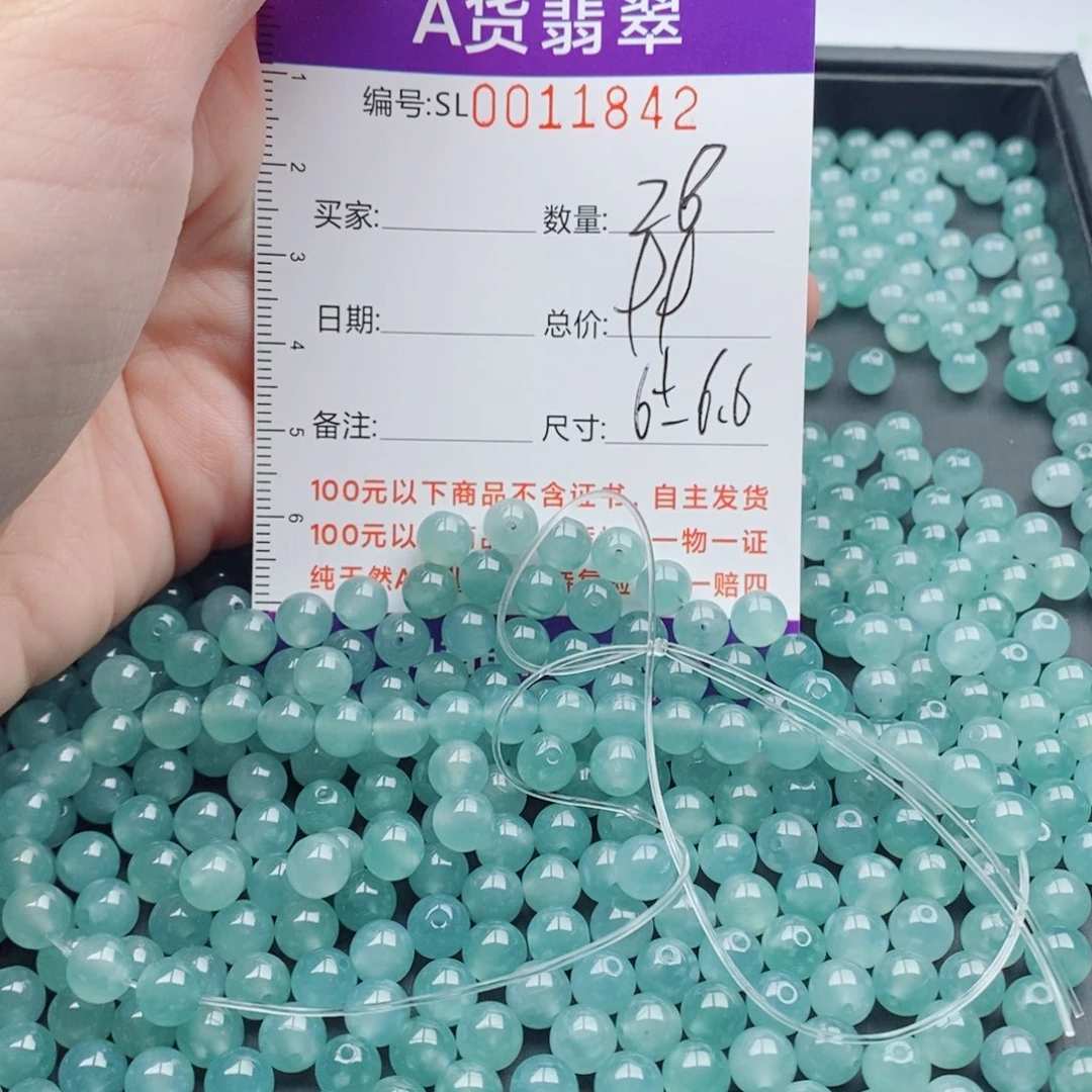 翡翠未镶嵌手链多样性发货散珠自选