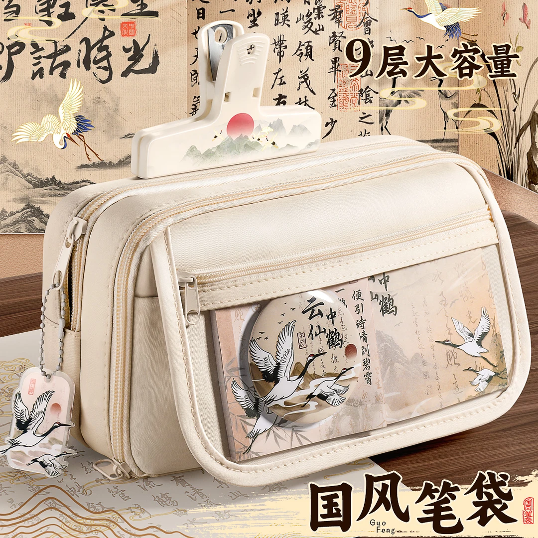 国风笔袋2025新款文具盒ins风小学生初中古风铅笔盒痛包新中式