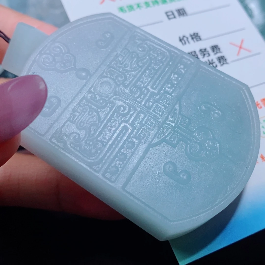 定制翡翠未镶嵌吊坠