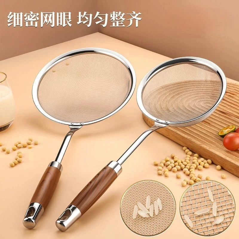 【好物推荐】过滤网漏勺筛豆浆超细网过滤勺火锅饺子捞