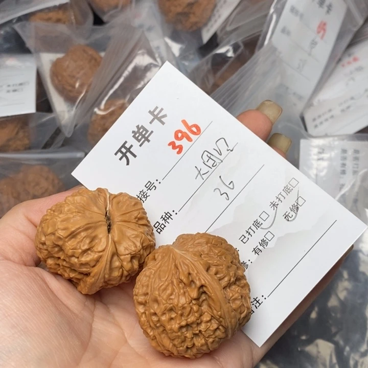 文玩核桃把件396后哈哈
