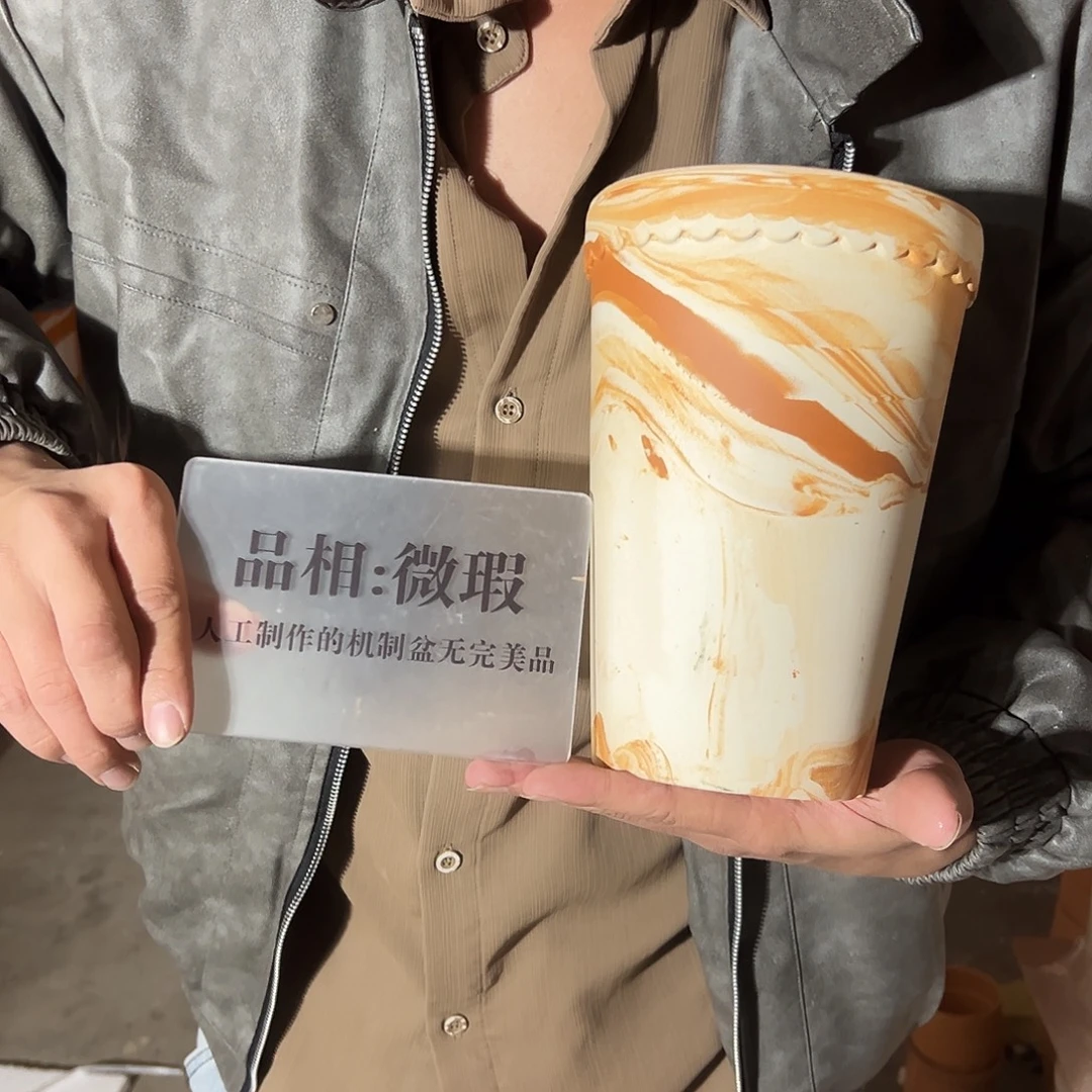 微瑕橘里橘气15口21口高1个