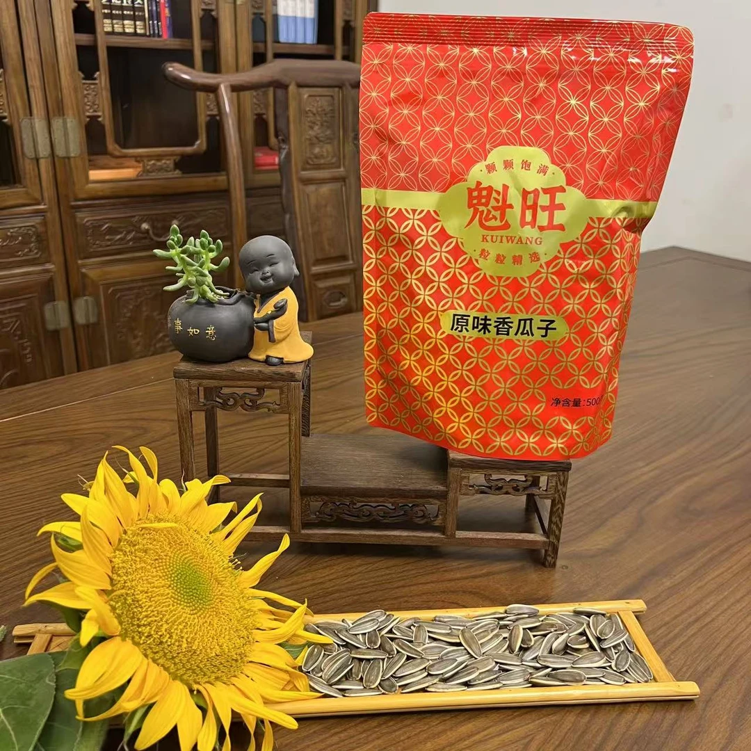 内蒙古大颗粒多口味瓜子香脆可口明火炒制休闲零食工厂直发