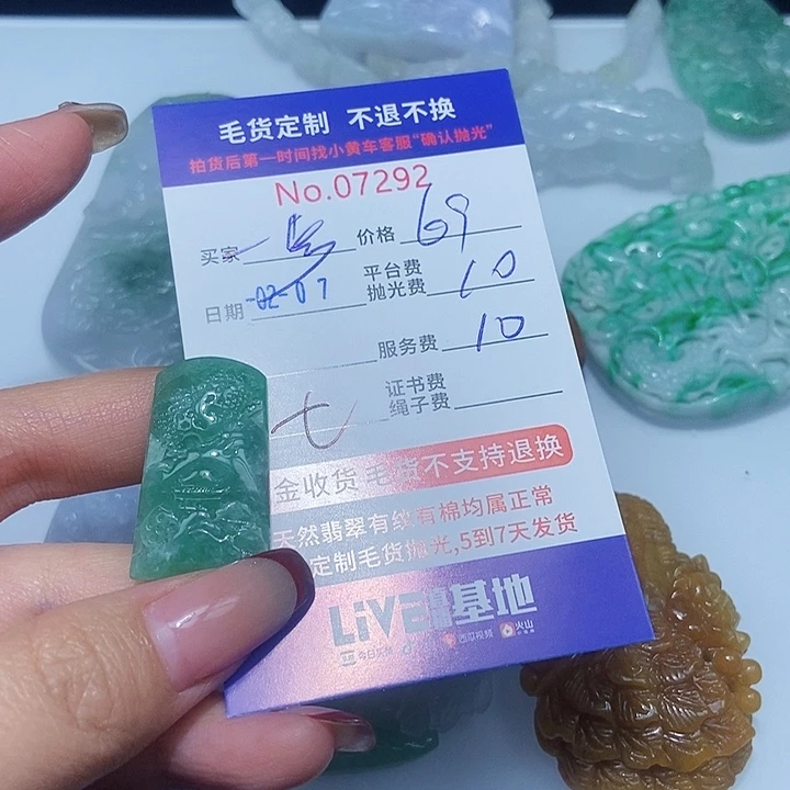 定制翡翠未镶嵌一****印