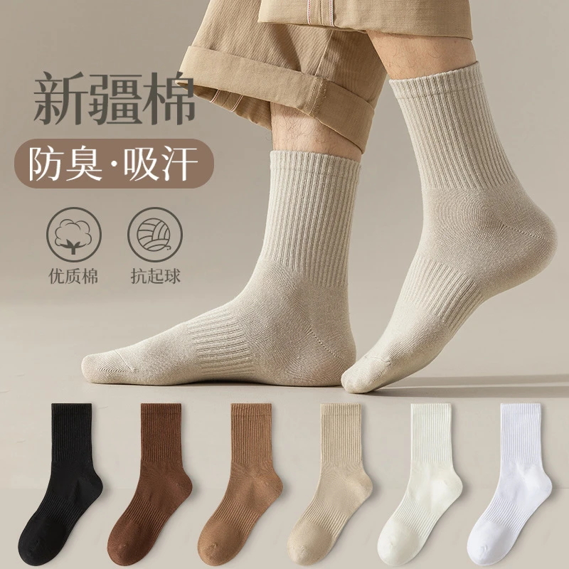男士中筒袜秋季新款吸汗透气精梳棉袜子纯色束腰休闲运动厂家批发