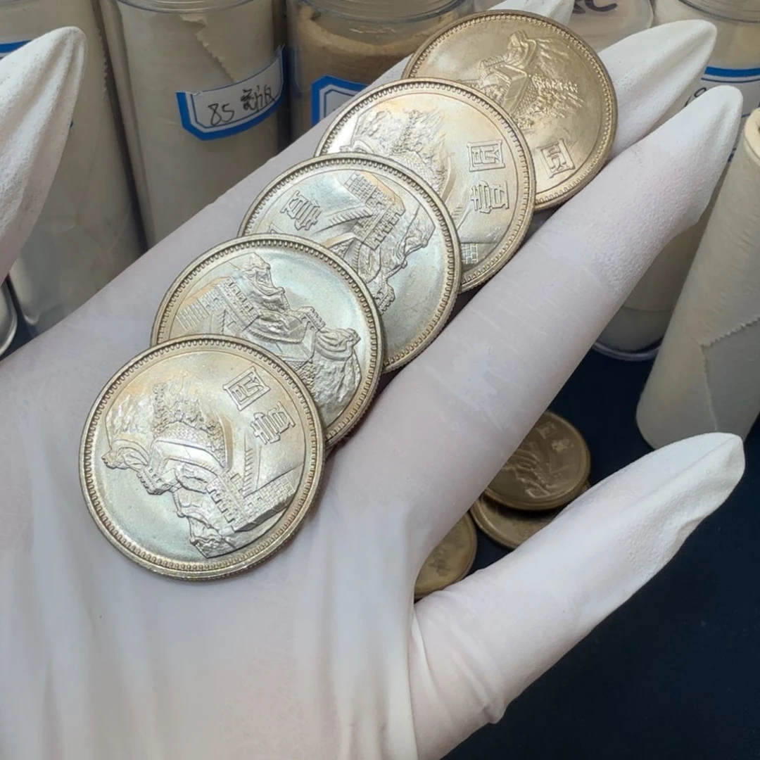 1981长城币一元一枚扣盒原卷（多肉）