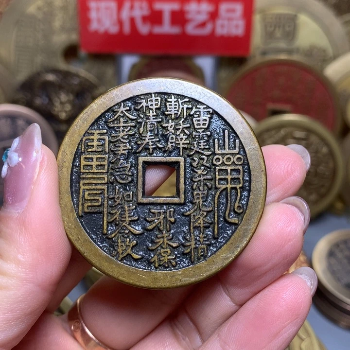 铜现代工艺品翻砂铸造方孔山鬼随机发