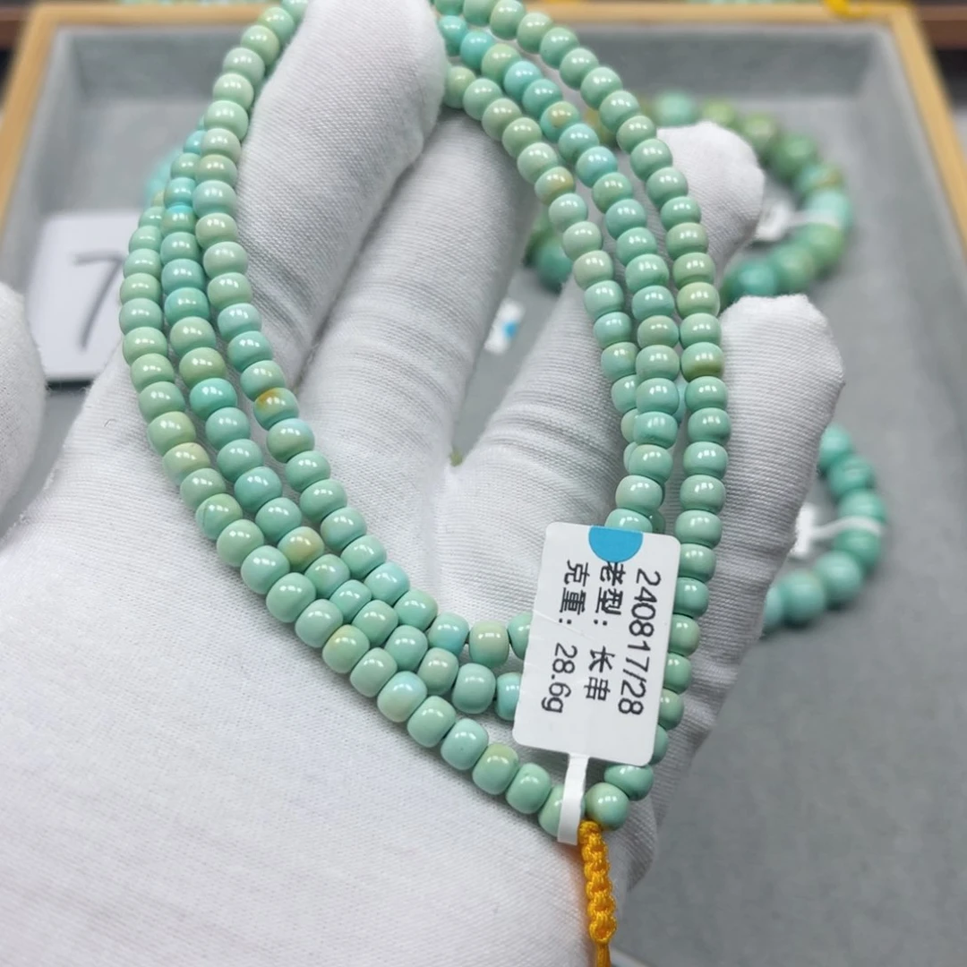 绿松石挂件未镶嵌