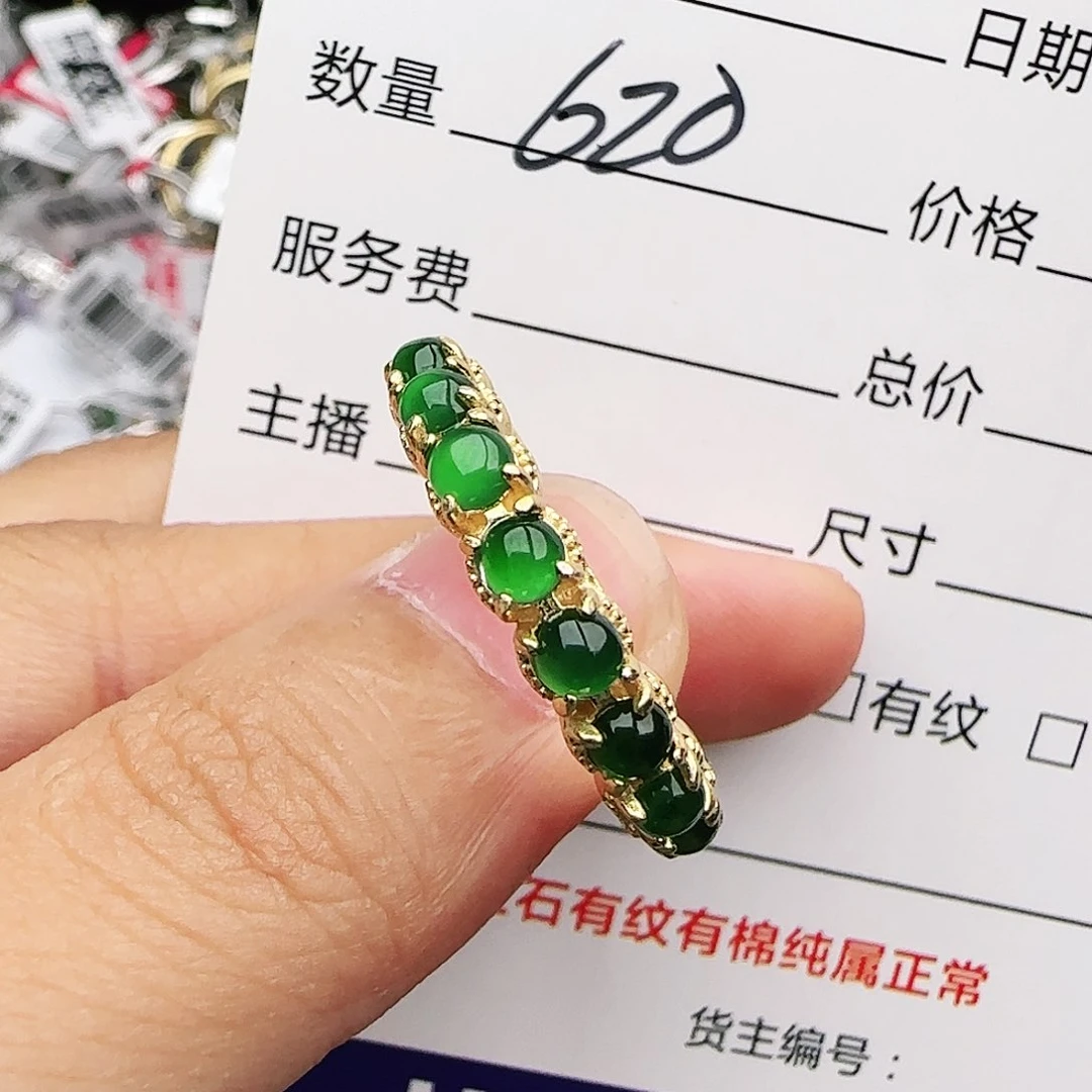 银S925镶嵌戒指翡翠戒指