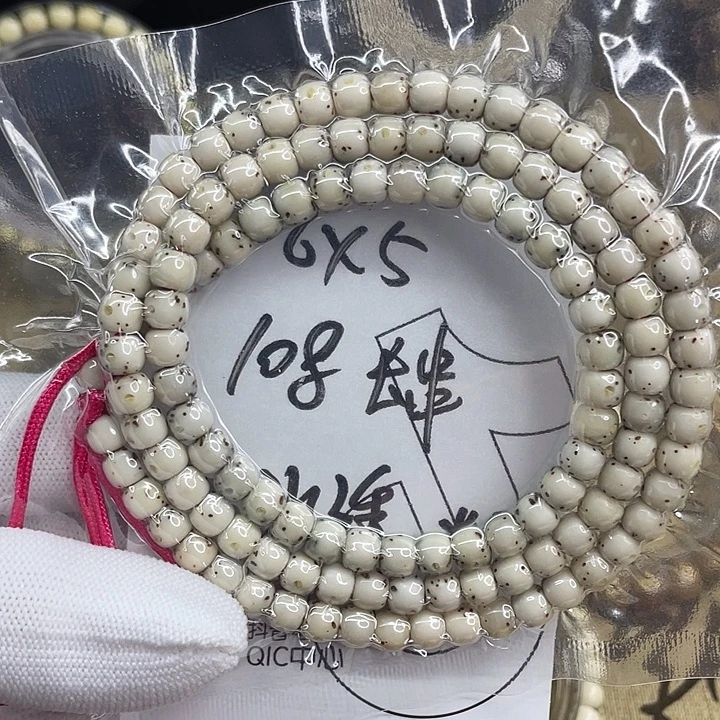 星月菩提吊坠55888