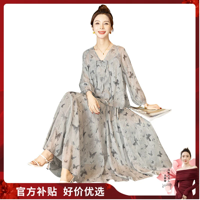 丝柏舍2025春装新款女装外衫吊带搭半身裙三件套套装S51R0536N