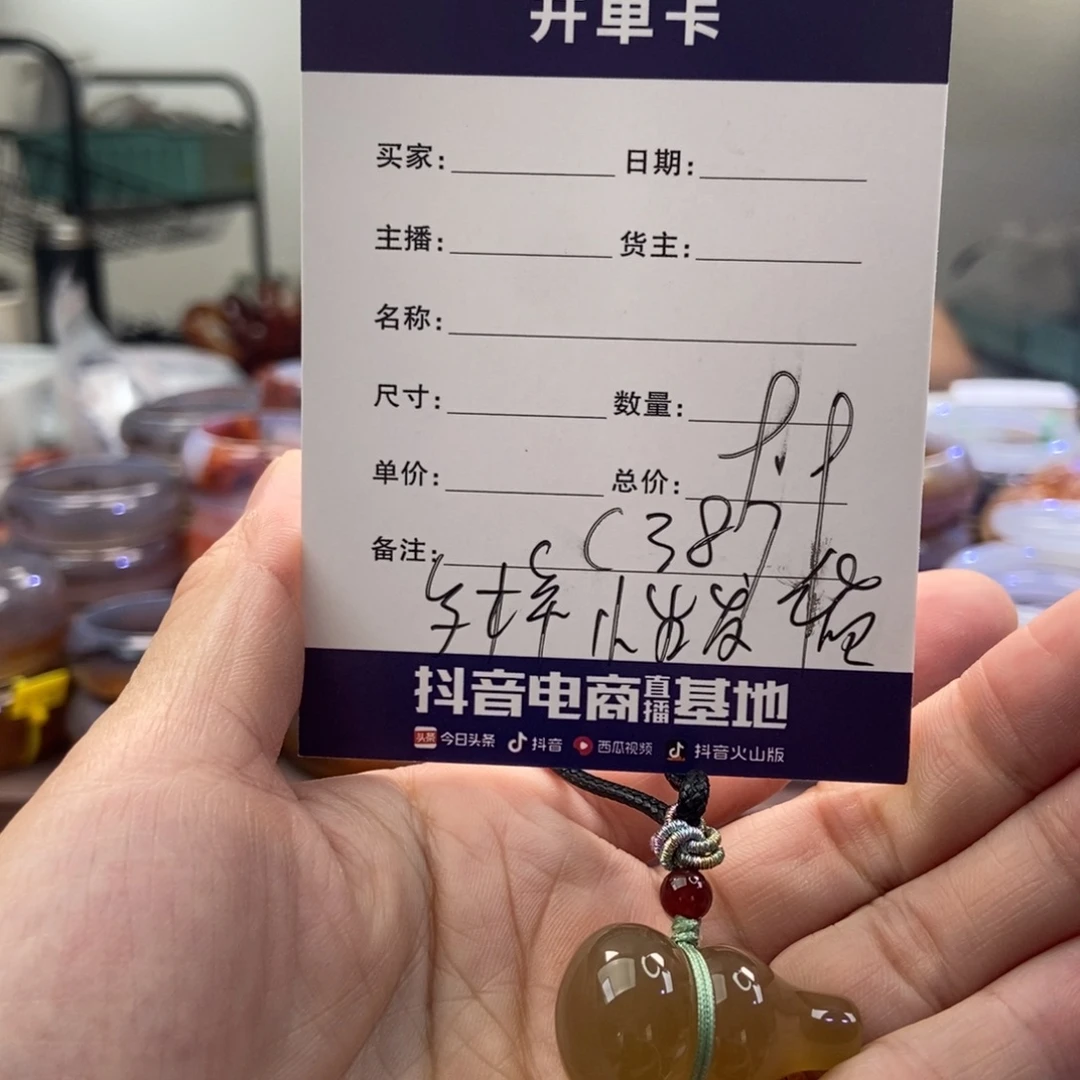 手镯玛瑙/玉髓未镶嵌