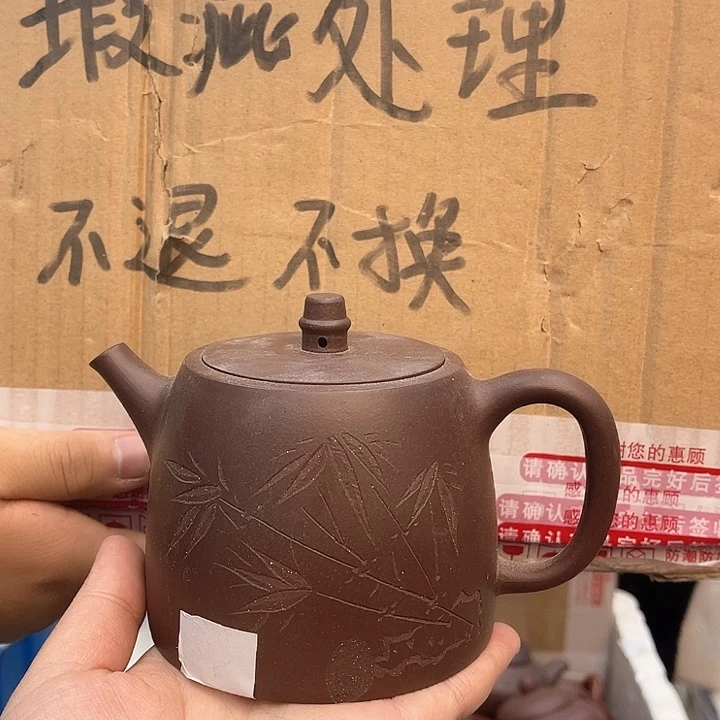 紫砂茶壶宜兴紫砂壶瑕疵
