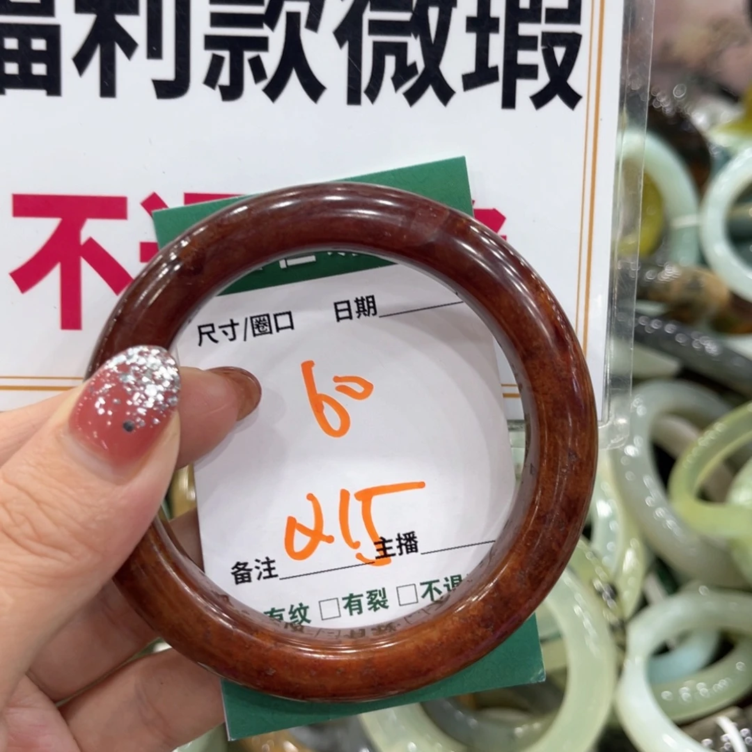 未镶嵌蛇纹石玉手镯手镯