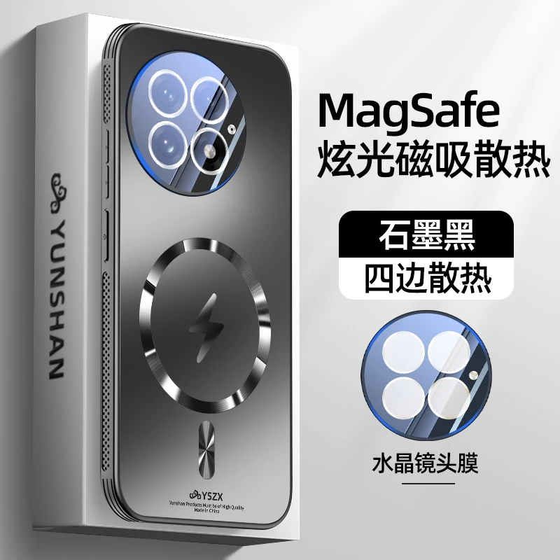 新款适用一加13手机壳磁吸散热超薄oneplus 13镜头全包保护套防摔