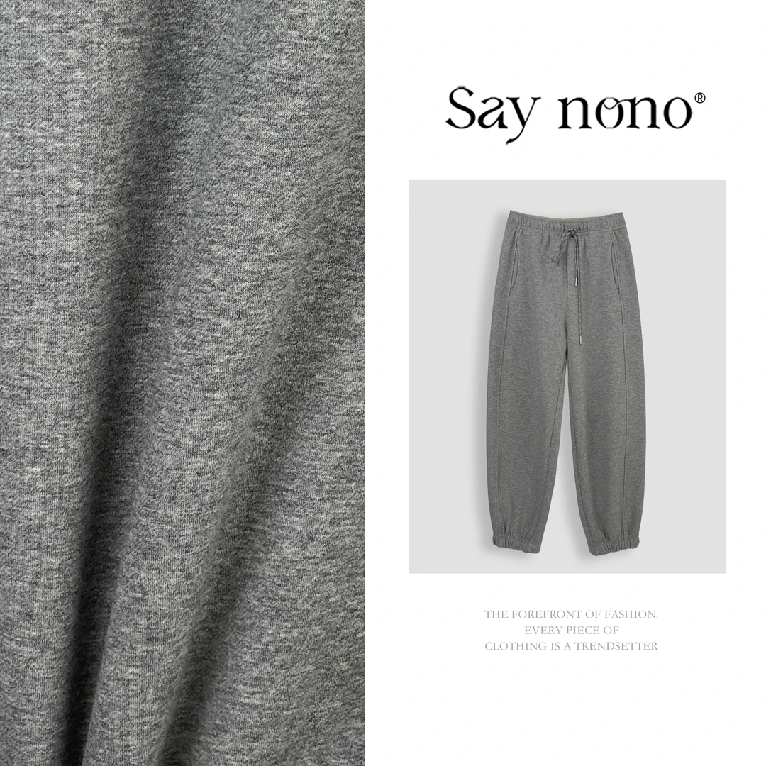 懒猫nono│Saynono  重工定制蚕丝羽绒经典运动束脚慢跑裤GL1232SY