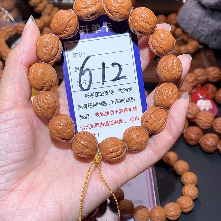 文玩核桃手串612肉筋短脸蛤蟆头手串1.7+