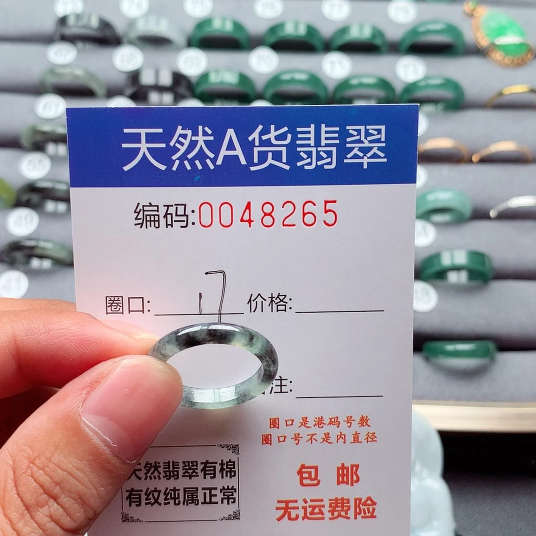 未镶嵌戒指翡翠天然