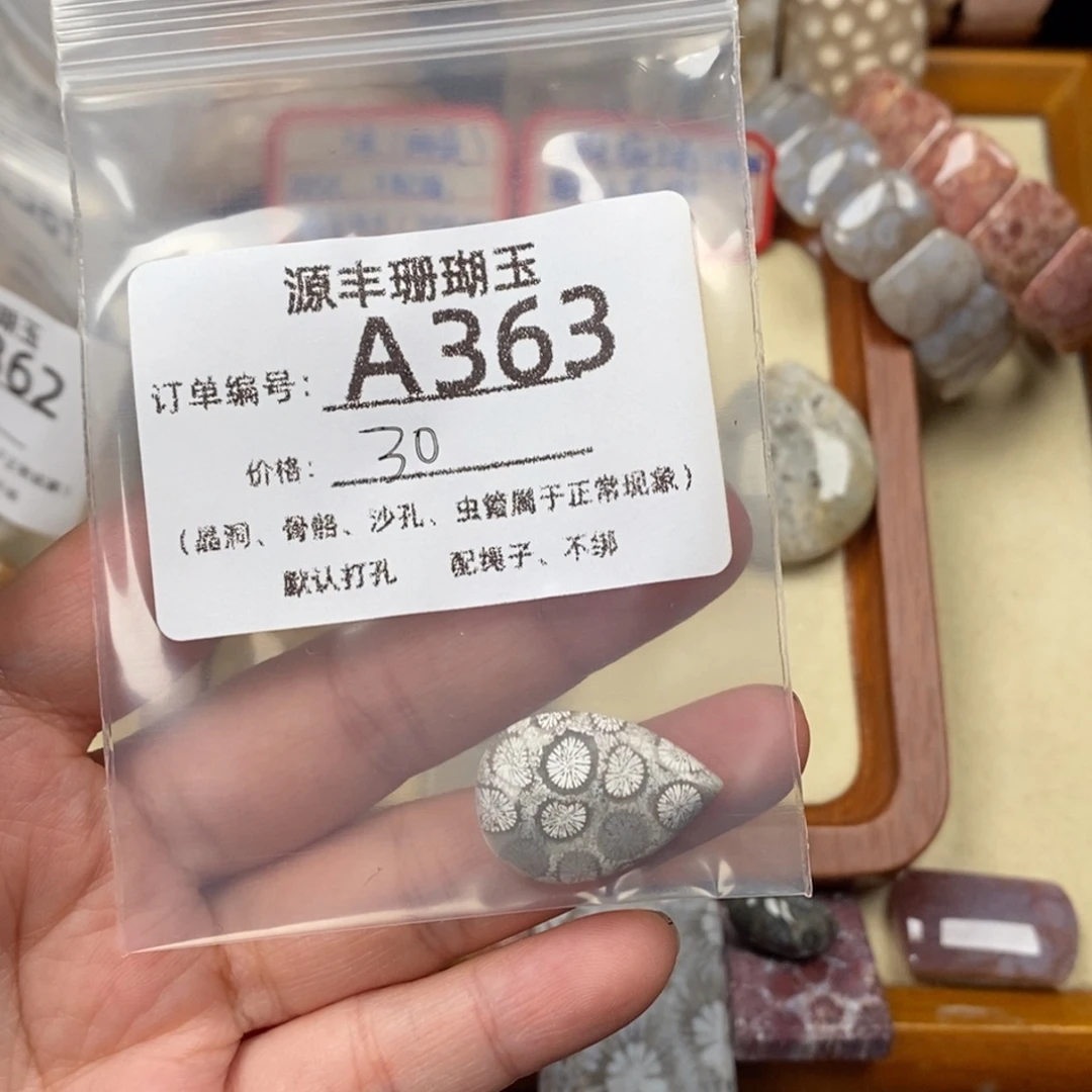 *****硅化玉未镶嵌颈饰
